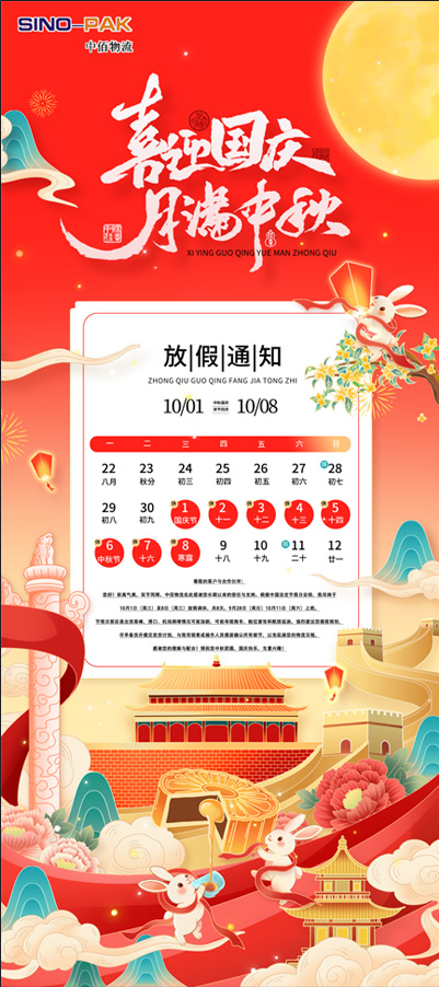 中佰官網(wǎng).jpg 中佰官網(wǎng).jpg